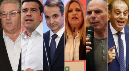 Το ραντεβού των πολιτικών αρχηγών – Στόχος η συναίνεση για τα εθνικά θέματα – Σκληρό πόκερ για εκλογικό νόμο και ΠτΔ