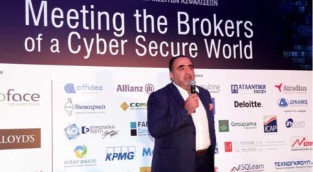 Μ.Σφακιανάκης:”Οι ασφαλιστές πρέπει να εξειδικευτούν και να πιστοποιηθούν στο Cyber Insurance”