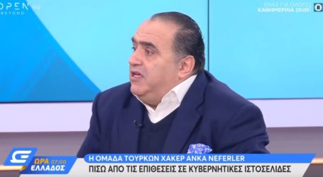 O Μανώλης Σφακιανάκης αποκαλύπτει για την επίθεση Τούρκων χακερ σε ελληνικές ιστοσελίδες