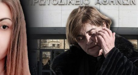 «Να χαίρεστε τον δολοφόνο σας»: Το ξέσπασμα της μητέρας Τοπαλούδη μπροστά στους γονείς του Ροδίτη