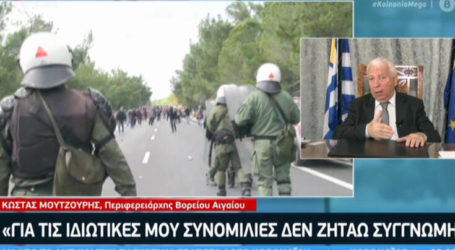 Μουτζούρης: Θέλουμε να μείνουν τα νησιά μας ελληνικά – Δεν κάνουμε επανάσταση κατά της κυβέρνησης