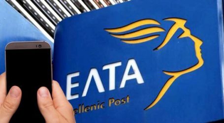 Αγορές online: Τέλος στο χαράτσι των 15 € για αγορές από Alibaba και Amazon