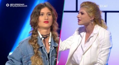 “Αρπάχτηκε” η Ευρυδίκη με την Κρίστεν στο πλατό του My Style Rocks