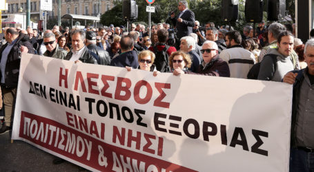 Σε εξέλιξη η διαμαρτυρία στο υπ. Εσωτερικών για το προσφυγικό – «Βράζουν» τα νησιά για τα κλειστά κέντρα