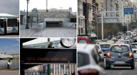 Απεργιακό μπλακ άουτ αύριο -Χωρίς ΜΜΜ η Αθήνα, συγκεντρώσεις στο κέντρο, ποιοι απεργούν