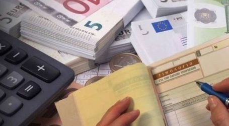 Μπλοκάκια: Αλλάζουν όλα στις εισφορές – Τι ισχύει για τους μισθωτούς