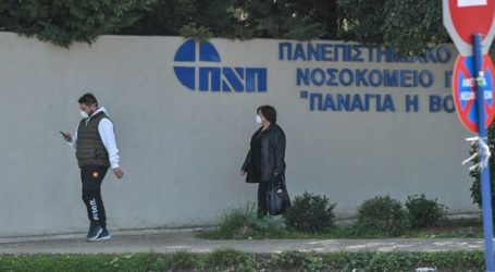 Κορονοϊός: 31 κρούσματα, 17 νοσηλεύονται σε νοσοκομεία, 3 σοβαρά στο Ρίο