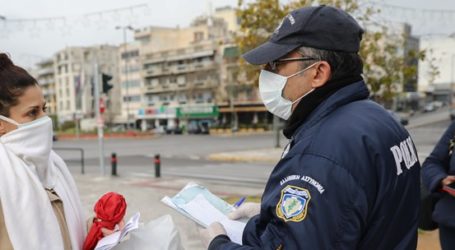 Κορονοϊός: Ο λόγος που η Ελλάδα έχει λιγότερα κρούσματα και νεκρούς από την Ολλανδία