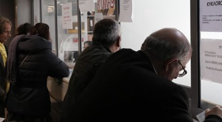 Πώς θα κουρέψετε κατά 25% τους φόρους σας λόγω… κορονοϊου