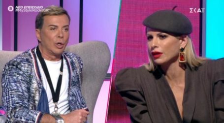 Τα ‘πήρε ο Λάκης Γαβαλάς με την Ευρυδίκη στο My Style Rocks – “Είσαι κυκλοθυμική και είναι κρίμα”!