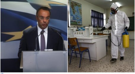 Κορωνοϊός: Έρχονται οικονομικά μέτρα για τις επιπτώσεις του ιού – Αναστολή φορολογικών υποχρεώσεων στις πληγείσες περιοχές – Τι αποφασίστηκε