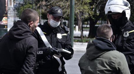 «Βροχή» τα πρόστιμα γιατί δεν «μένουμε σπίτι» – Μείωση 60% σε ληστείες και διαρρήξεις σπιτιών