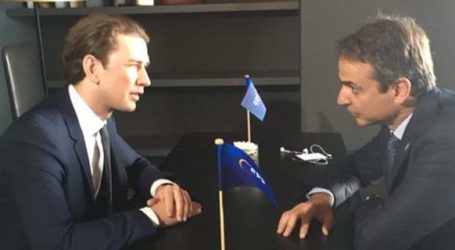 Συνάντηση Μητσοτάκη – Κουρτς στη Βιέννη – «Να μη γονατίσει η Ελλάδα μπροστά στον Ερντογάν»