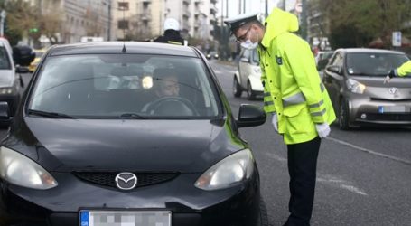 Τα νέα μέτρα στο τραπέζι: SMS για 3 ώρες, ημερήσιο όριο εξόδων, κατάργηση γραπτής δήλωσης