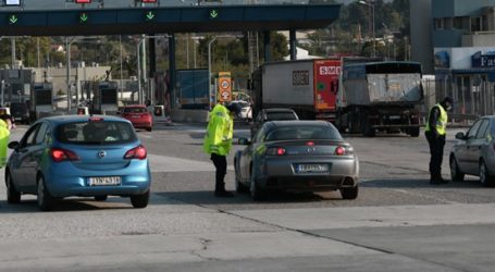 Από 18 Μαΐου η μετακίνηση στην επαρχία – Πότε θα επιτραπεί η μετακίνηση στα νησιά