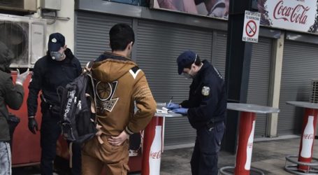 Διπλασιάζονται τα πρόστιμα για να μπει φρένο στους απείθαρχους του Πάσχα- Το σχέδιο