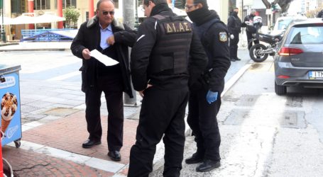 Κορωνοϊός: Έρχονται πιο αυστηρά μέτρα στις μετακινήσεις – Έξοδος με χρονικό όριο – Τι θα γίνει με τις εκκλησίες τη Μ. Εβδομάδα