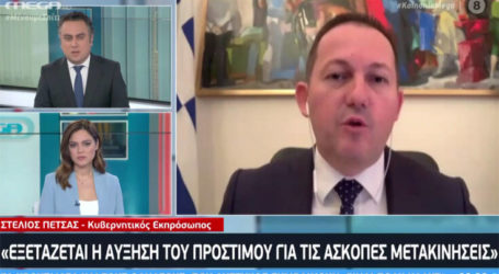 Πέτσας: Οπωσδήποτε θα γίνουν οι πανελλαδικές μέχρι το καλοκαίρι, δεν θα πάνε για φθινόπωρο