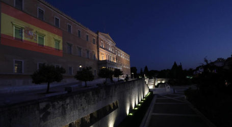 Μόλις έδυσε ο ήλιος η Βουλή φωταγωγήθηκε με τα χρώματα της ισπανικής σημαίας