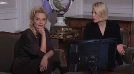 Έλενα Χριστοπούλου: Έκανε unfollow τη Βίκυ Καγιά από το Instagram