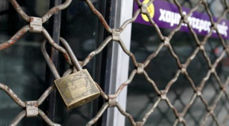 Έρευνα ΓΣΕΒΕΕ: Ερχονται λουκέτα σε 100.000 επιχειρήσεις μετά το τέλος των μέτρων