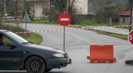 Σε κλοιό κορονοϊού η χώρα: Καραντίνα για 4 νομούς, δύο νησιά και δύο προσφυγικές δομές