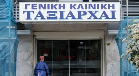 Συναγερμός για τις δύο κλινικές με τους 3 νεκρούς: Ανεύθυνες συμπεριφορές θέτουν σε κίνδυνο την επιστροφή στην ομαλότητα