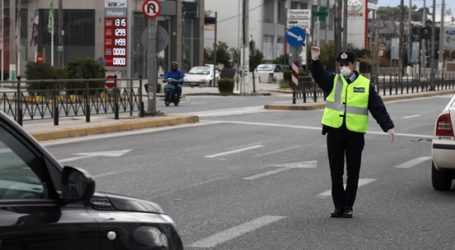 Νέα μέτρα για τη μετακίνηση: Απαγορεύονται πλέον τα 2 άτομα σε ΙΧ- Τι προβλέπεται