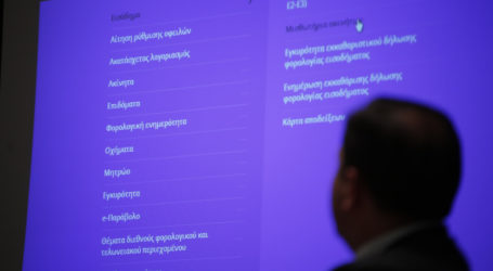 Επίδομα 800 ευρώ σε επαγγελματίες και επιχειρηματίες: Η πληρωμή, η επέκταση και οι νέες διευκρινίσεις