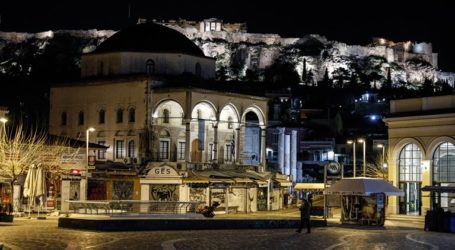 Χαλάρωση μέτρων την ημέρα αλλά σύσταση για περιορισμό της κυκλοφορίας από τις 12 το βράδυ ως 6 το πρωί