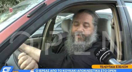 Ιερέας από το Κουκάκι: Γιατί ήθελα να αποφύγω το αυτόφωρο (vid)