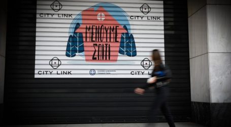 Σταϊκούρας: Ερχονται μέτρα για ιδιοκτήτες ακινήτων, ανέργους – Τι γίνεται με το 800άρι