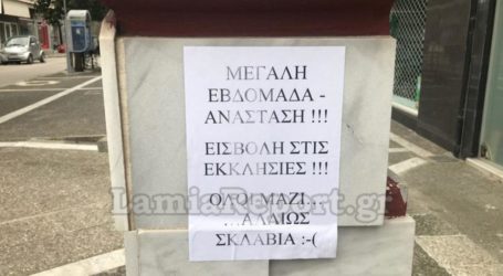 «Εισβολή στις εκκλησίες»: Αφίσες και τρικάκια στη Λαμία καλούν πιστούς σε… ανταρσία