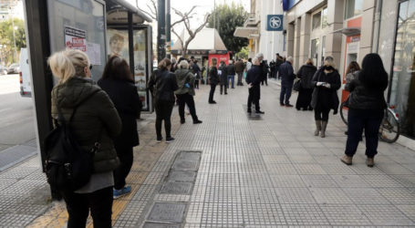 Ενωση Τραπεζών: Ηλεκτρονικά οι συναλλαγές, μας αδικούν οι ουρές