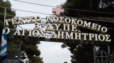 Συγκλονίζει η πεθερά του 35χρονου: “Ο γαμπρός μου ήταν υγιέστατος, δεν κάπνιζε”