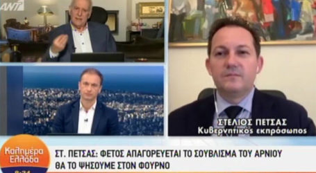 Πέτσας για σούβλισμα: Φέτος το αρνί θα το ψήσουμε στον φούρνο
