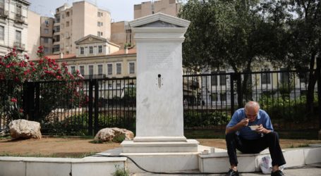 Ο κορωνοϊός φέρνει ύφεση 10% για το 2020 στην Ελλάδα – Ανάκαμψη 5,1% το 2021 – Οι εκτιμήσεις του ΔΝΤ