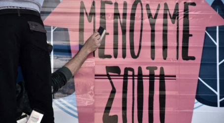 Κορονοϊός – Lockdown 2: Θα γίνει ή δεν θα γίνει; Τελικά ποιος απ’ όλους λέει την αλήθεια;