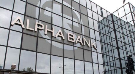 Alpha Bank: Η κρίση στην Ελλάδα αναμένεται να επέλθει αργότερα