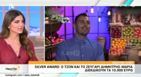 Η Μαρία και ο Μπέλλος από το MasterChef παραμένουν ζευγάρι