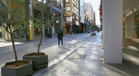 Οικονομικές επιπτώσεις της πανδημίας