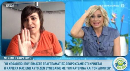 Η Ντέμη από το MasterChef λύνει το μυστήριο με τα σαλάμια