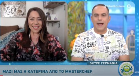 Εκνευρίστηκε η Κατερίνα Λένη – Όσα είπε για την καθαριότητα στο MasterChef
