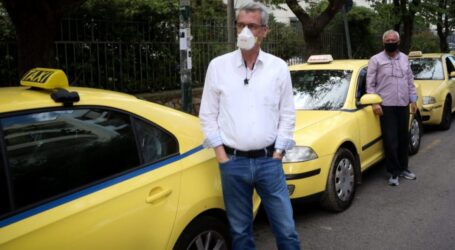 Δυο-δυο πλέον οι επιβάτες στα ταξί, αλλά με μάσκα… υποχρεωτικά – Μόνο οι μισοί μαθητές στα σχολικά!