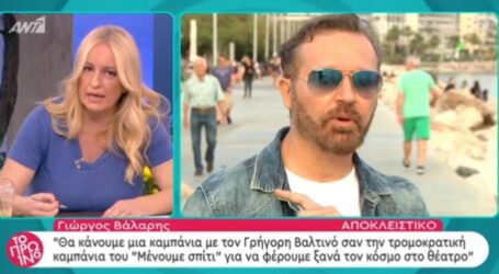 Έξαλλοι στο Πρωινό με τον Γιώργο Βάλαρη και τη συνωμοσία για τον κορονοϊό