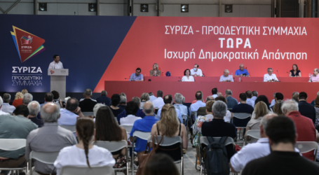 Νέο Κοινωνικό Συμβόλαιο: Οι 6 άξονες του ΣΥΡΙΖΑ – Προοδευτική Συμμαχία