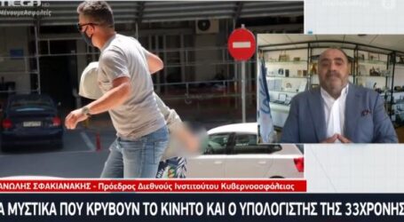 Σφακιανάκης στο MEGA: Η υπόθεση της Μαρκέλλας δεν μοιάζει με καμία άλλη