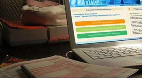Στην …παράταση η πληρωμή του φόρου εισοδήματος φέτος: Πώς θα πληρώσετε με δόσεις έως τον Ιούνιο του 2022