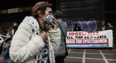 Τι σημαίνει η άρση της απαγόρευσης απολύσεων