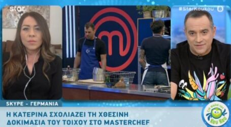 Ξεσπά η Κατερίνα Λένη για το MasterChef – «Ήταν άθλιο, το βρίσκω πολύ τραγικό»